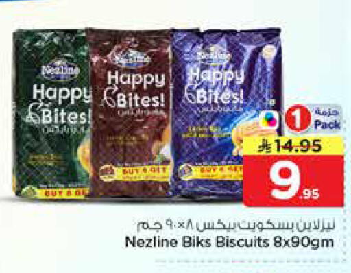 available at Nesto in KSA, Saudi Arabia, Saudi - Al-Kharj