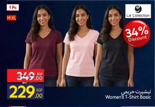 available at كارفور in Egypt - القاهرة