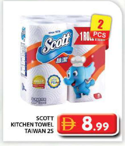 available at Grand Hyper Market in UAE - Abu Dhabi