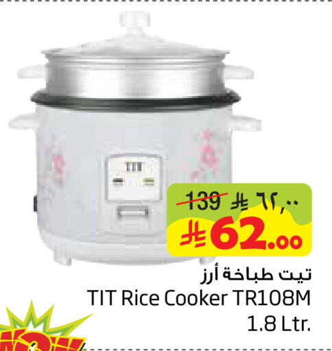 available at Layan Hyper in KSA, Saudi Arabia, Saudi - Dammam