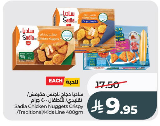available at لولو هايبرماركت in مملكة العربية السعودية, السعودية, سعودية - عنيزة