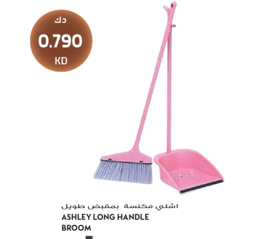 available at Grand Hyper in Kuwait - Kuwait City