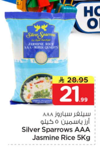available at Nesto in KSA, Saudi Arabia, Saudi - Dammam