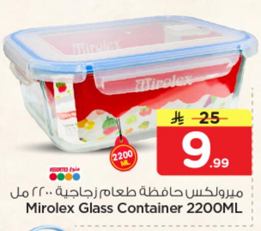 available at Nesto in KSA, Saudi Arabia, Saudi - Al Khobar