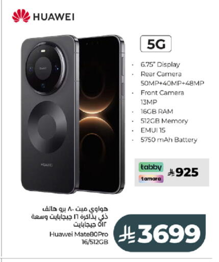 available at LULU Hypermarket in KSA, Saudi Arabia, Saudi - Tabuk