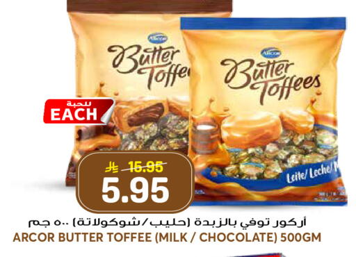 available at جراند هايبر in مملكة العربية السعودية, السعودية, سعودية - الرياض