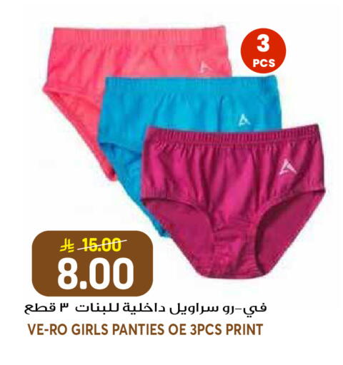 available at جراند هايبر in مملكة العربية السعودية, السعودية, سعودية - الرياض