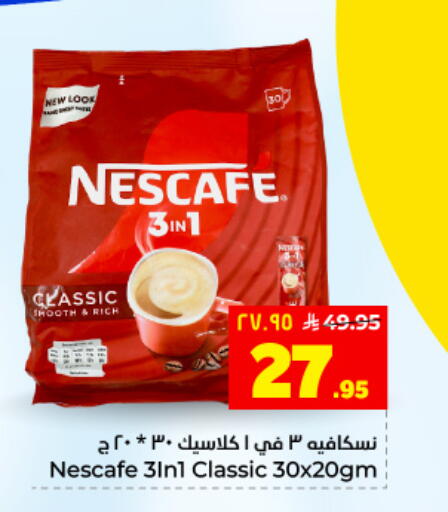 available at Hyper Al Wafa in KSA, Saudi Arabia, Saudi - Dammam