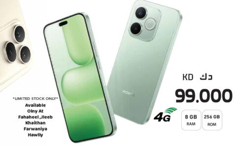 available at Grand Hyper in Kuwait - Kuwait City