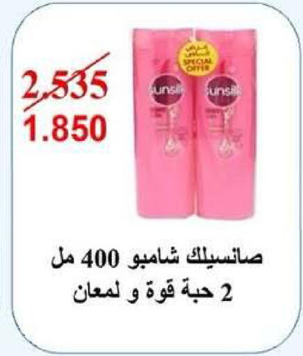 available at جمعية ضاحية عبدالله السالم والمنصورية التعاونية in الكويت - مدينة الكويت