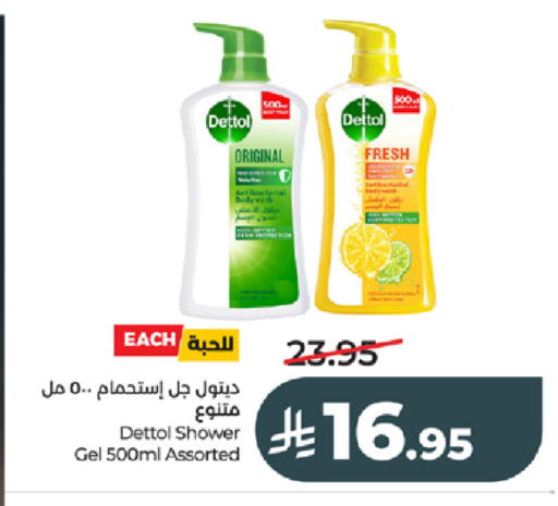 available at LULU Hypermarket in KSA, Saudi Arabia, Saudi - Tabuk