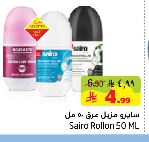 available at Layan Hyper in KSA, Saudi Arabia, Saudi - Dammam