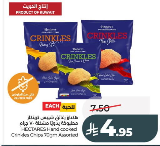 Chilli Onion available at LULU Hypermarket in KSA, Saudi Arabia, Saudi - Al-Kharj