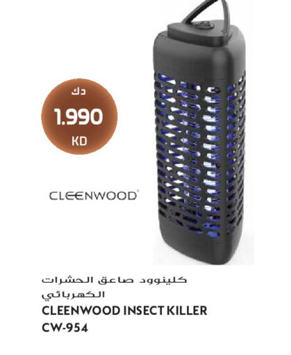 available at Grand Hyper in Kuwait - Kuwait City