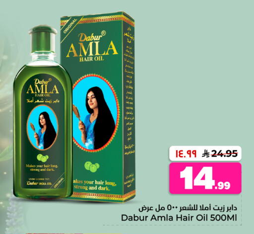 available at هايبر الوفاء in مملكة العربية السعودية, السعودية, سعودية - جدة