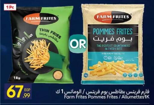 available at كارفور in Egypt - القاهرة