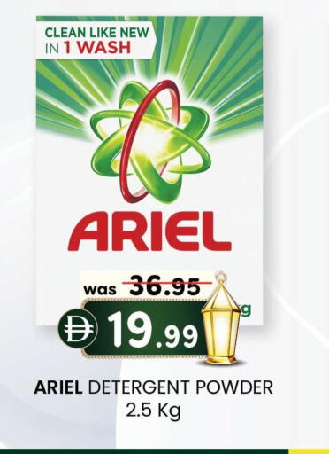 available at K M Trading  in UAE - Abu Dhabi
