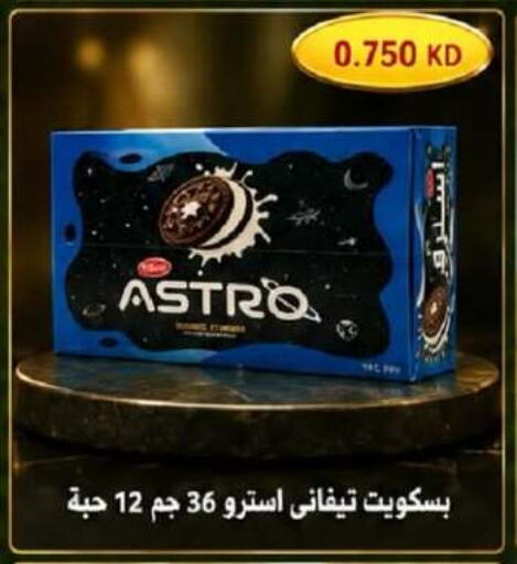 available at جمعية جليب الشويخ التعاونية in الكويت - مدينة الكويت