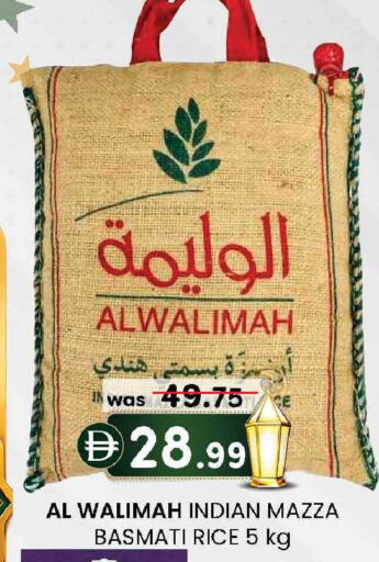 available at ك. إم. هايبرماركت in الإمارات العربية المتحدة , الامارات - الشارقة / عجمان