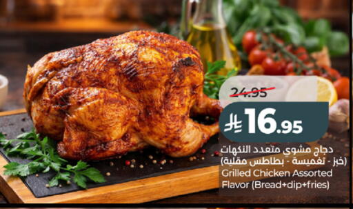 available at LULU Hypermarket in KSA, Saudi Arabia, Saudi - Tabuk