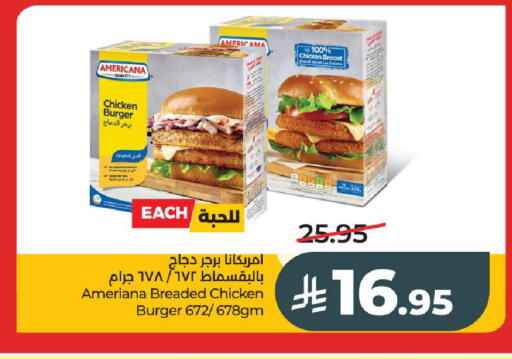 available at لولو هايبرماركت in مملكة العربية السعودية, السعودية, سعودية - الخرج