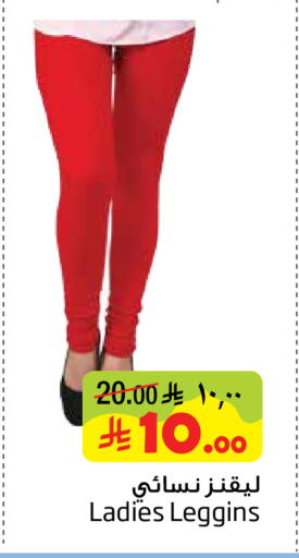 available at Layan Hyper in KSA, Saudi Arabia, Saudi - Dammam