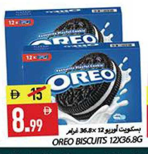 available at  روابي ماركت عجمان in الإمارات العربية المتحدة , الامارات - الشارقة / عجمان
