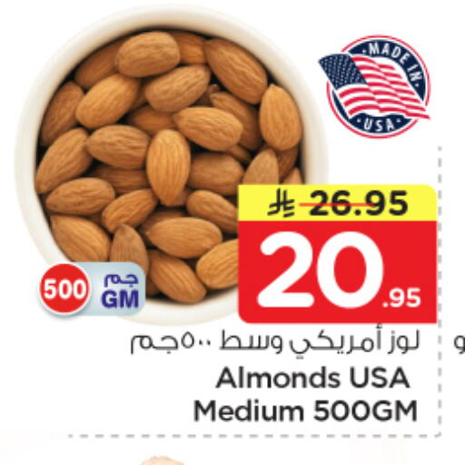 available at Nesto in KSA, Saudi Arabia, Saudi - Al Khobar