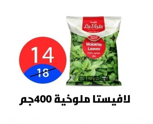 available at Hyper City Damietta in Egypt - Cairo