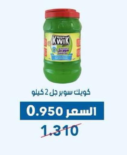available at Dahiyat Abdullah Al Salem and Mansourieh Cooperative Society in Kuwait - Kuwait City