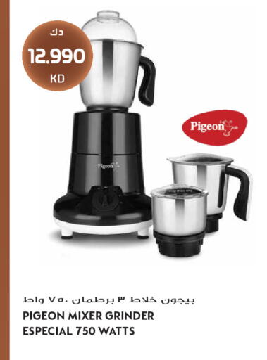 available at جراند هايبر in الكويت - مدينة الكويت