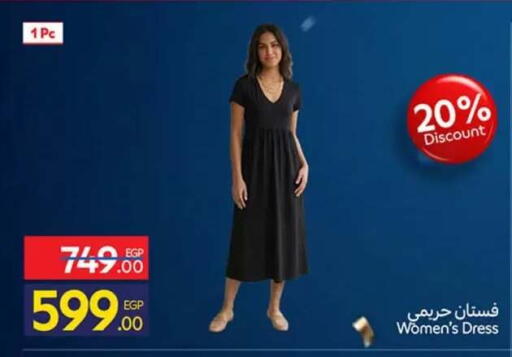 available at كارفور in Egypt - القاهرة