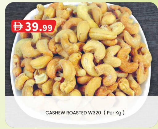 available at K M Trading  in UAE - Abu Dhabi