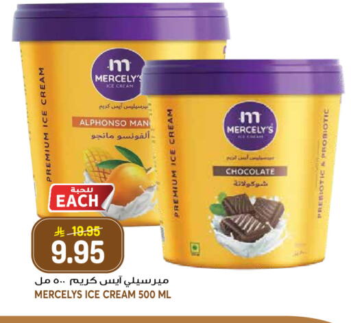available at Grand Hyper in KSA, Saudi Arabia, Saudi - Jeddah