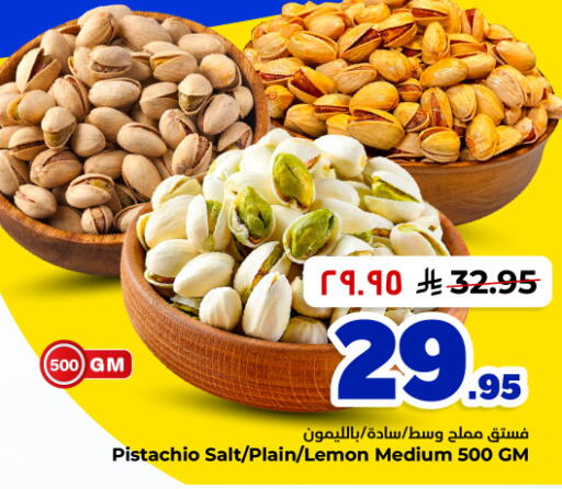 Lemon available at Hyper Al Wafa in KSA, Saudi Arabia, Saudi - Dammam