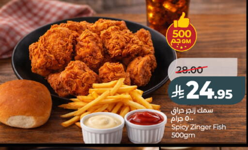 available at LULU Hypermarket in KSA, Saudi Arabia, Saudi - Jeddah