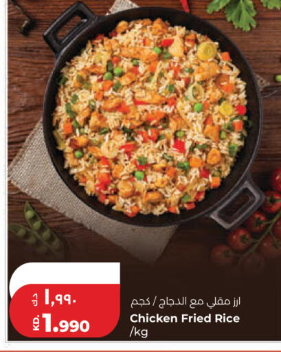 available at Lulu Hypermarket  in Kuwait - Kuwait City