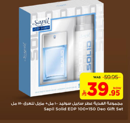 available at مارك & سيف in مملكة العربية السعودية, السعودية, سعودية - الخبر‎