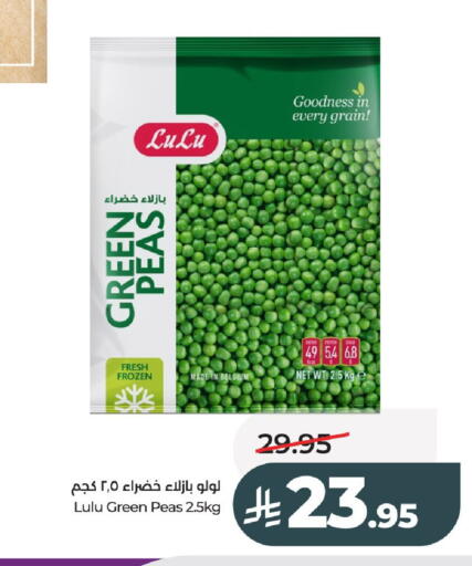 Peas available at لولو هايبرماركت in مملكة العربية السعودية, السعودية, سعودية - عنيزة
