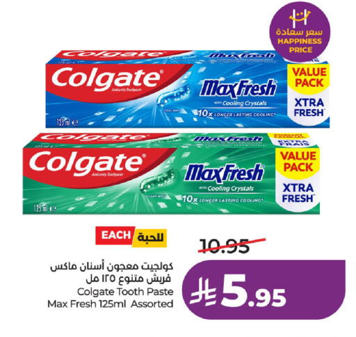 Mint available at لولو هايبرماركت in مملكة العربية السعودية, السعودية, سعودية - عنيزة