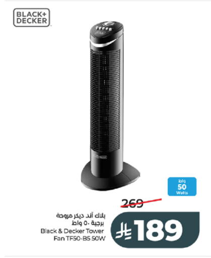 available at LULU Hypermarket in KSA, Saudi Arabia, Saudi - Tabuk