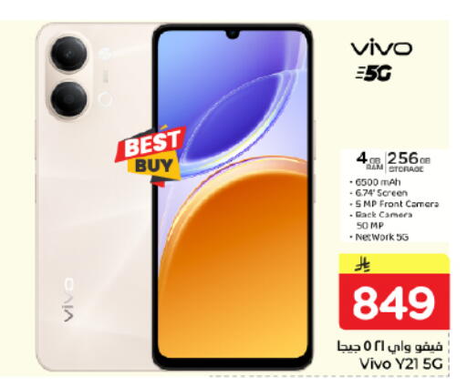 available at Nesto in KSA, Saudi Arabia, Saudi - Dammam