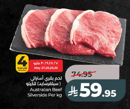 available at LULU Hypermarket in KSA, Saudi Arabia, Saudi - Al-Kharj