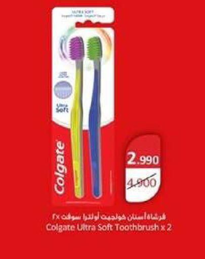 available at جمعية ضاحية عبدالله السالم والمنصورية التعاونية in الكويت - مدينة الكويت