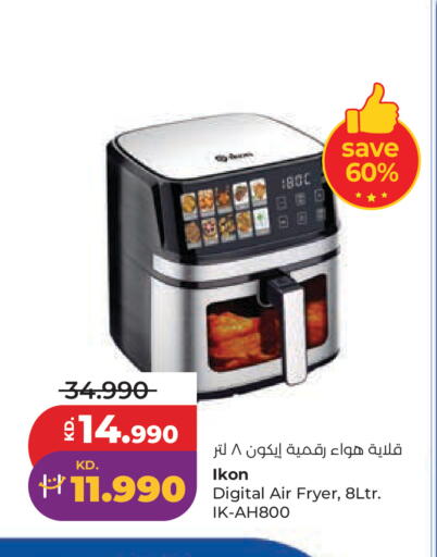 available at لولو هايبر ماركت in الكويت - مدينة الكويت