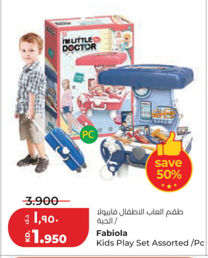 available at Lulu Hypermarket  in Kuwait - Kuwait City