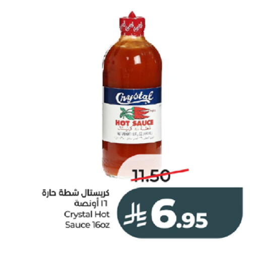 available at LULU Hypermarket in KSA, Saudi Arabia, Saudi - Tabuk