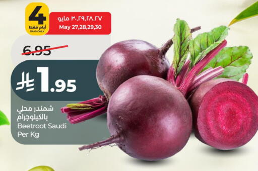 Beetroot from Saudi Arabia available at LULU Hypermarket in KSA, Saudi Arabia, Saudi - Dammam
