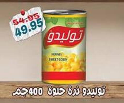 available at Dlina Market in Egypt - Cairo