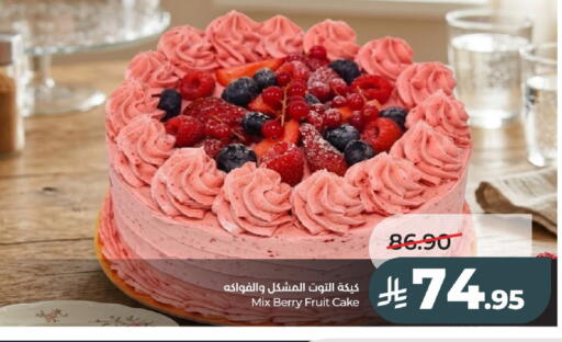available at لولو هايبرماركت in مملكة العربية السعودية, السعودية, سعودية - عنيزة